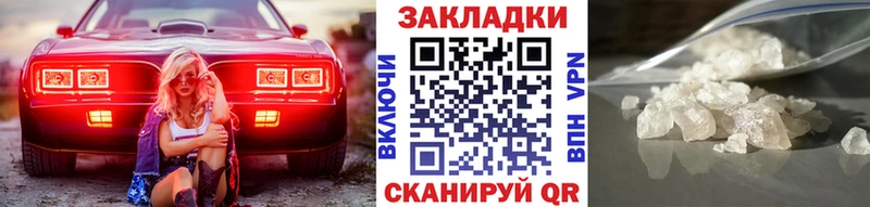 Купить A-PVP Галлюциногенные грибы COCAIN Меф мяу мяу Рыбное