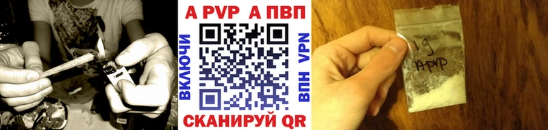Alfa_PVP кристаллы  Купить где  Рыбное 