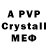 МЕФ VHQ Gray Wulf