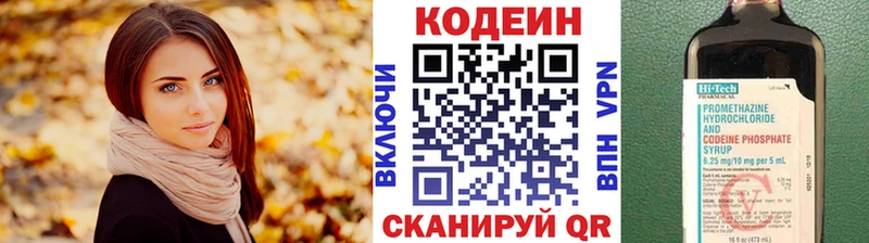 Купить где  Рыбное  Кодеиновый сироп Lean напиток Lean (лин) 