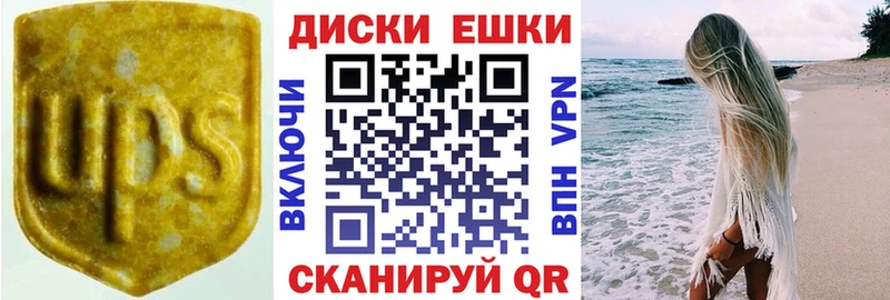 Купить  Рыбное  Экстази louis Vuitton 