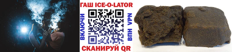 ГАШ VHQ  Купить где  Рыбное 