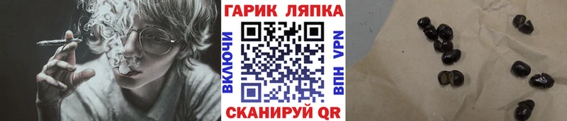 ГАШ хэш Рыбное