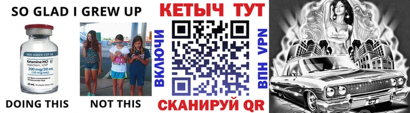 Кетамин ketamine  Купить  Рыбное 