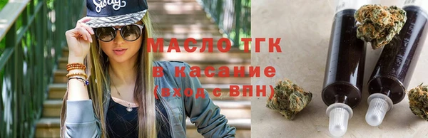 крисы Бугульма