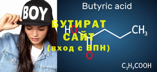 jwh Бородино