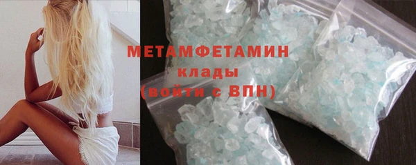 jwh Бронницы