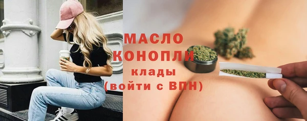 синтетический гашиш Ступино