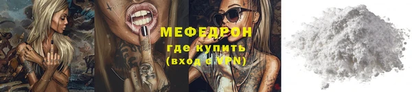 крисы Бугульма