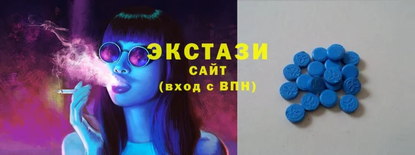крисы Бугульма