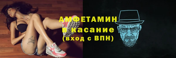 jwh Бронницы