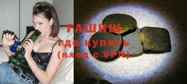 jwh Бронницы