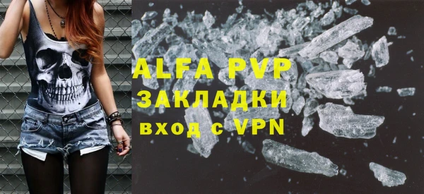 jwh Бронницы