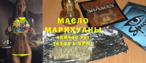 крисы Бугульма