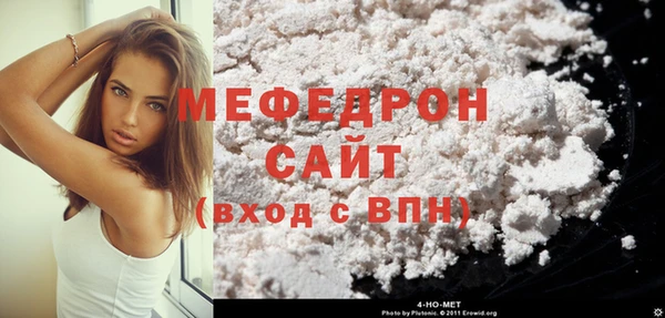 первитин Строитель