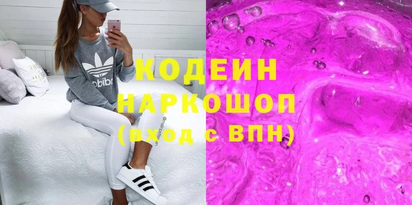 jwh Бронницы