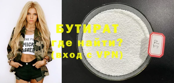 jwh Бородино
