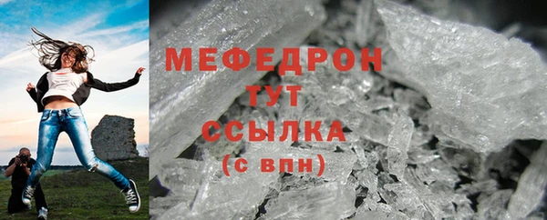 крисы Бугульма