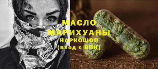 крисы Бугульма