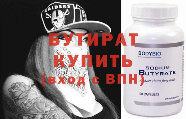 крисы Бугульма