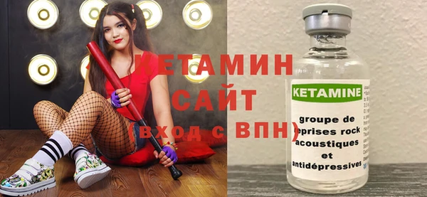 крисы Бугульма