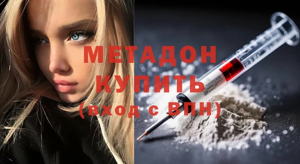 крисы Бугульма