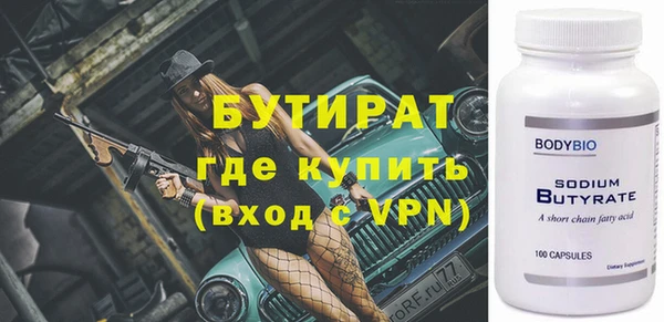 jwh Бронницы