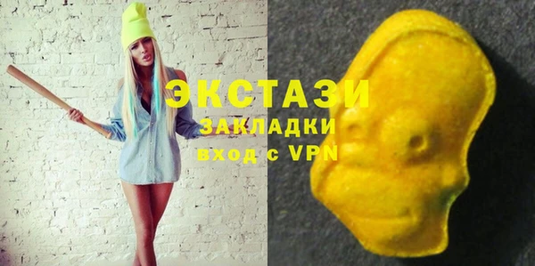 jwh Бронницы