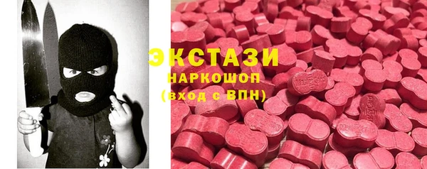 крисы Бугульма