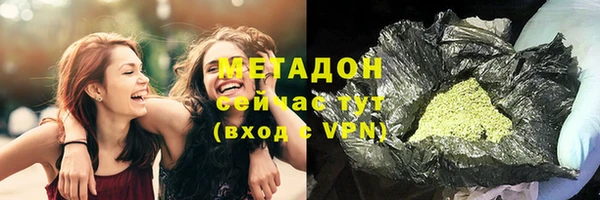 jwh Бронницы