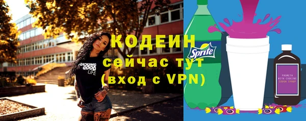 синтетический гашиш Ступино