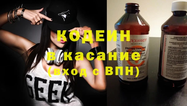 jwh Бронницы
