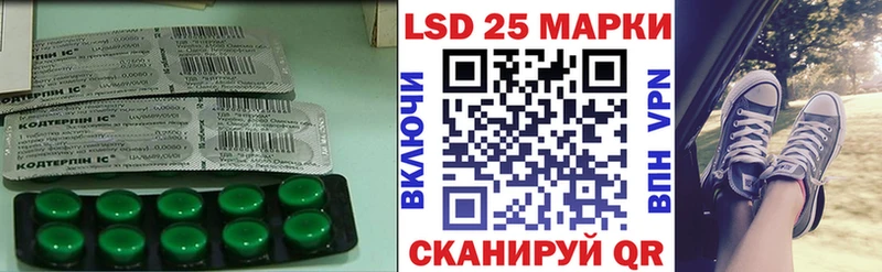 Купить  Рыбное  ЛСД экстази кислота 