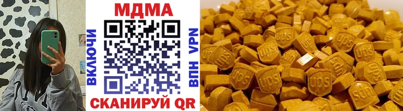 МДМА crystal  Купить где  Рыбное 