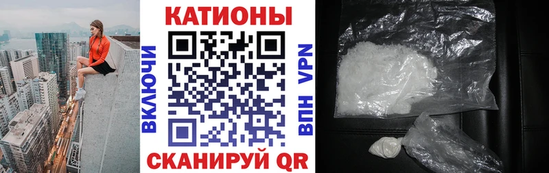 Меф mephedrone  Купить  Рыбное 