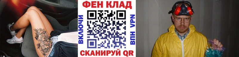 Первитин витя  Купить  Рыбное 