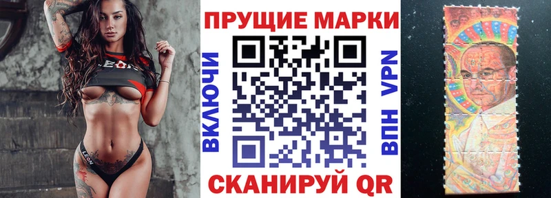 Купить  Рыбное  Марки NBOMe 1,8мг 