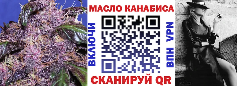 ТГК жижа  Купить где  Рыбное 