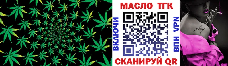Дистиллят ТГК жижа Рыбное