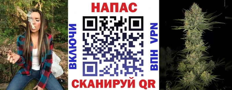 МАРИХУАНА семена  Купить закладки  Рыбное 